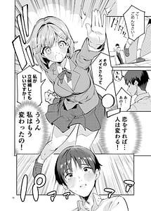 Page 10: 009.jpg | Icha Love Jersey Maid-bu | View Page!