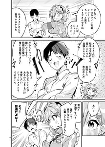 Page 12: 011.jpg | Icha Love Jersey Maid-bu | View Page!