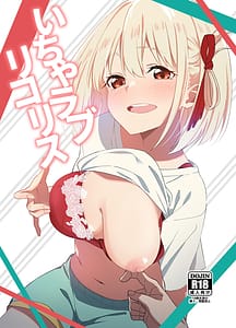 Page 1: 000.jpg | Icha Love Lycoris | View Page!