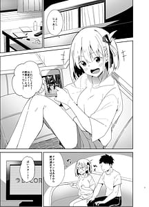 Page 2: 001.jpg | Icha Love Lycoris | View Page!