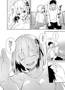 Page 5: 004.jpg | Icha Love Lycoris | View Page!