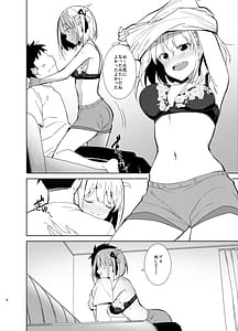 Page 7: 006.jpg | Icha Love Lycoris | View Page!