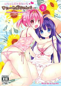 Page 1: 000.jpg | Icha Love x AneImo Sweet Pudding 3 | View Page!