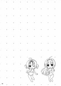 Page 5: 004.jpg | Icha Love x AneImo Sweet Pudding 3 | View Page!