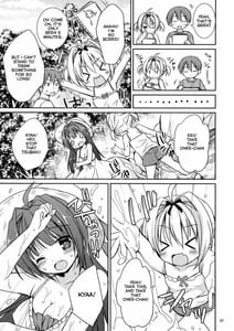 Page 8: 007.jpg | Icha Love x AneImo Sweet Pudding 3 | View Page!