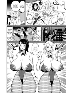 Page 16: 015.jpg | Ichi Oku Ber Kasegu made Derarenai Fzoku Shima | View Page!