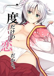 Read Ichido dake no Koi dakara with English Translation