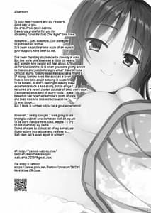 Page 16: 015.jpg | Ichido dake no Koi dakara | View Page!