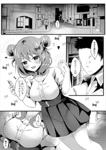 Page 4: 003.jpg | Ichigo Gacha 50 Renbun de Dou Desuka | View Page!