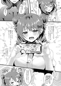 Page 6: 005.jpg | Ichigo Gacha 50 Renbun de Dou Desuka | View Page!