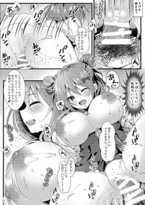 Page 11: 010.jpg | Ichigo Gacha 50 Renbun de Dou Desuka | View Page!