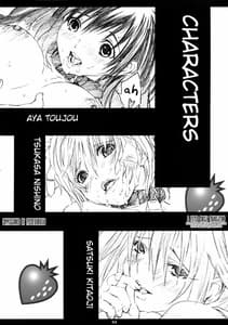 Page 3: 002.jpg | Ichigo MAX 2 | View Page!