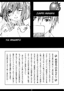 Page 4: 003.jpg | Ichigo MAX 2 | View Page!