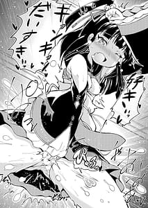 Page 11: 010.jpg | Ichigo Milk Sisters | View Page!