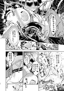 Page 15: 014.jpg | Ichigo Milk Sisters | View Page!