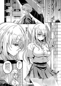 Page 4: 003.jpg | Ichigun Gal InCha Chinpo ni Haiboku su! | View Page!