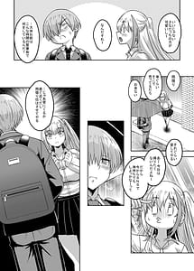 Page 5: 004.jpg | Ichigun Gal InCha Chinpo ni Haiboku su! | View Page!