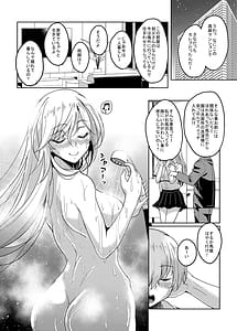 Page 6: 005.jpg | Ichigun Gal InCha Chinpo ni Haiboku su! | View Page!