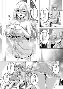 Page 7: 006.jpg | Ichigun Gal InCha Chinpo ni Haiboku su! | View Page!