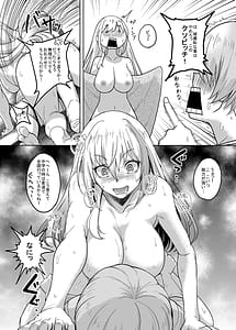 Page 9: 008.jpg | Ichigun Gal InCha Chinpo ni Haiboku su! | View Page!