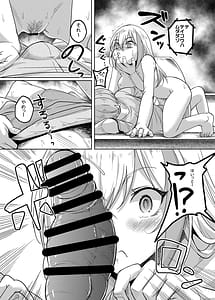 Page 10: 009.jpg | Ichigun Gal InCha Chinpo ni Haiboku su! | View Page!