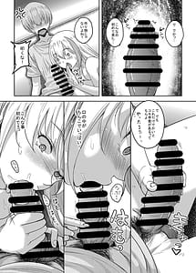 Page 11: 010.jpg | Ichigun Gal InCha Chinpo ni Haiboku su! | View Page!