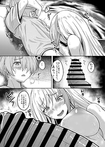 Page 13: 012.jpg | Ichigun Gal InCha Chinpo ni Haiboku su! | View Page!