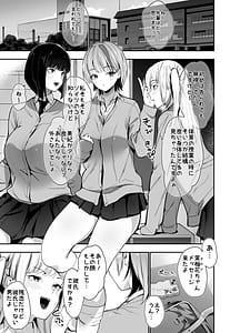 Page 2: 001.jpg | Ichigun Gal no Watashi ga Saenai Tannin Kyoushi no Tokunou Nakadashi Wakarase H de Mesu ni Naru | View Page!