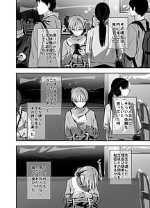 Page 5: 004.jpg | Ichigun Gal no Watashi ga Saenai Tannin Kyoushi no Tokunou Nakadashi Wakarase H de Mesu ni Naru | View Page!