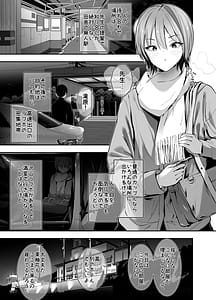 Page 6: 005.jpg | Ichigun Gal no Watashi ga Saenai Tannin Kyoushi no Tokunou Nakadashi Wakarase H de Mesu ni Naru | View Page!