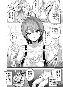 Page 11: 010.jpg | Ichigun Gal no Watashi ga Saenai Tannin Kyoushi no Tokunou Nakadashi Wakarase H de Mesu ni Naru | View Page!