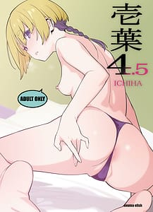 Page 1: 000.jpg | Ichiha 4.5 | View Page!