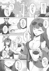 Page 2: 001.jpg | Ichika Nakamasa no Intou Goraku | View Page!