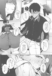 Page 3: 002.jpg | Ichika Nakamasa no Intou Goraku | View Page!