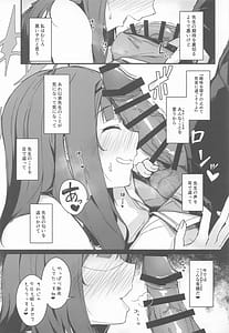 Page 4: 003.jpg | Ichika Nakamasa no Intou Goraku | View Page!