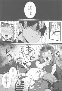 Page 9: 008.jpg | Ichika Nakamasa no Intou Goraku | View Page!