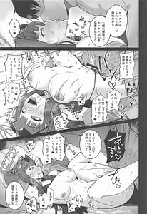 Page 16: 015.jpg | Ichika Nakamasa no Intou Goraku | View Page!