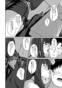 Page 4: 003.jpg | Ichika to Hitonatsu no Omoide | View Page!
