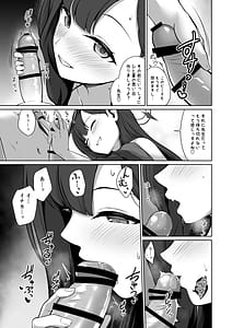 Page 5: 004.jpg | Ichika to Hitonatsu no Omoide | View Page!