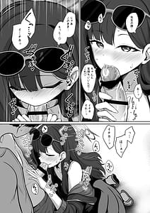 Page 6: 005.jpg | Ichika to Hitonatsu no Omoide | View Page!