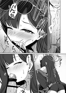Page 7: 006.jpg | Ichika to Hitonatsu no Omoide | View Page!