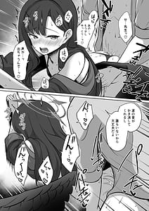 Page 11: 010.jpg | Ichika to Hitonatsu no Omoide | View Page!