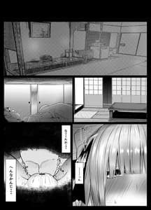 Page 8: 007.jpg | Ichika to Nino ga Ochiru Hanashi | View Page!