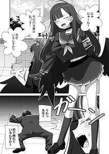 Page 2: 001.jpg | Ichika to Nurunuru Oil Massage | View Page!