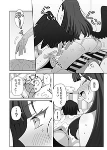 Page 9: 008.jpg | Ichika to Nurunuru Oil Massage | View Page!