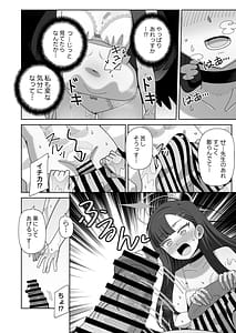 Page 11: 010.jpg | Ichika to Nurunuru Oil Massage | View Page!