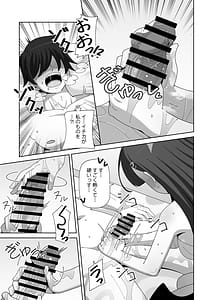 Page 12: 011.jpg | Ichika to Nurunuru Oil Massage | View Page!