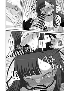 Page 13: 012.jpg | Ichika to Nurunuru Oil Massage | View Page!