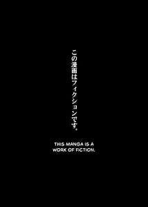 Page 2: 001.jpg | Ichinen-go Ore no Ko wo Haramu Imouto no Kiroku | View Page!