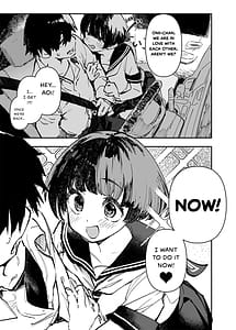 Page 13: 012.jpg | Ichinengo Ore no Ko o Haramu Imouto no Kiroku 2 | View Page!